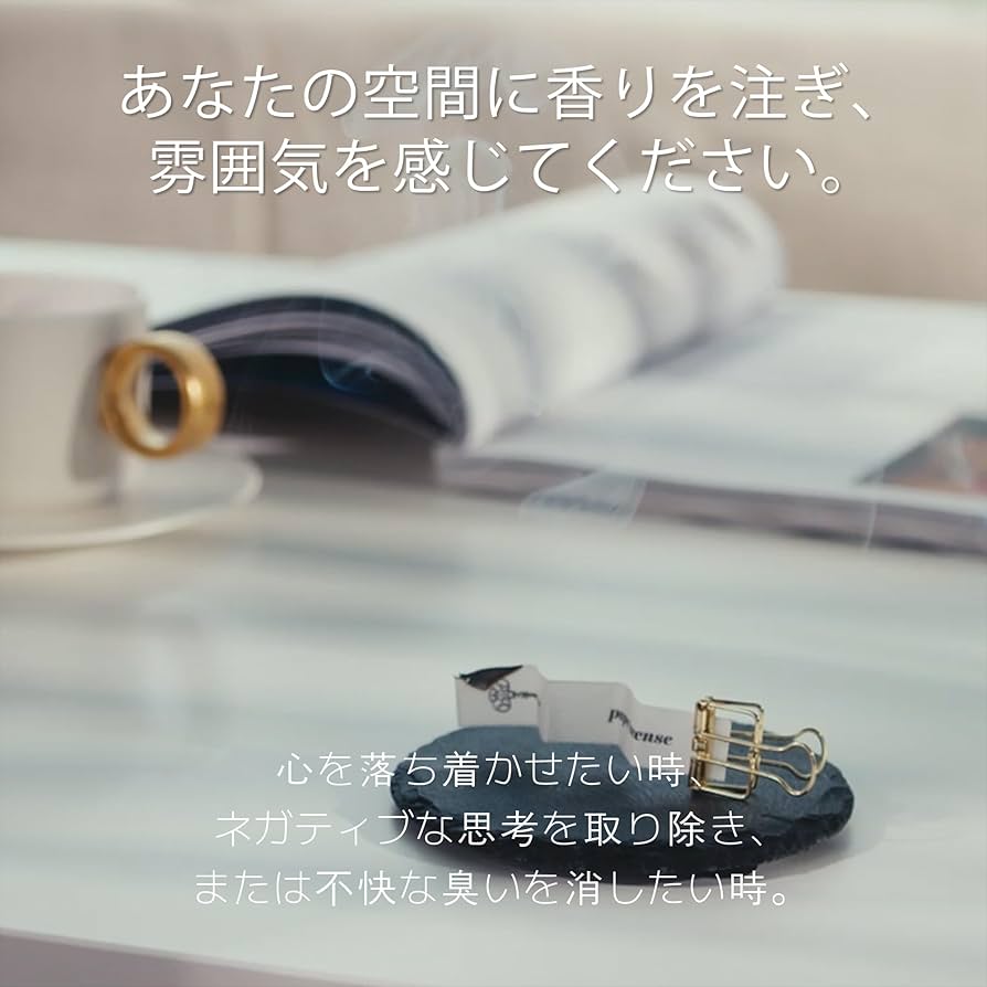 Amazon.co.jp: OPTATUM ペーパーインセンスキット - 48枚入り